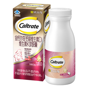 Calcium Pregnant Women's Calcium Vitamin D3 Calcium Citrate