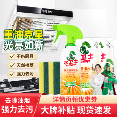 2026年1月6日更新【万能白菜价】