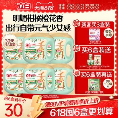 2026年6月10日更新【万能白菜价】的图片 第86张