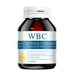 [Origin from the United States] Deep-sea fish oil for hair beauty and anti-hair loss