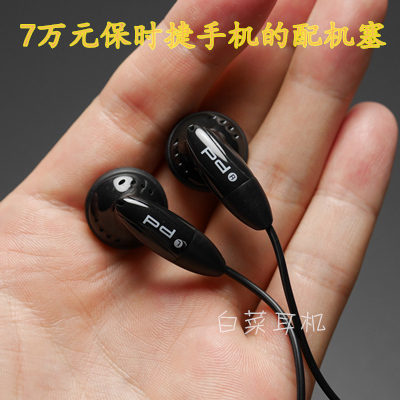       MX500 E808E828E0921E0931  25 BLUETOOTH MW1SBH50