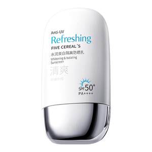 
Sunscreen 50+ times UV protection body whitening milk military training men's refreshing non-greasy women's genuine official flag