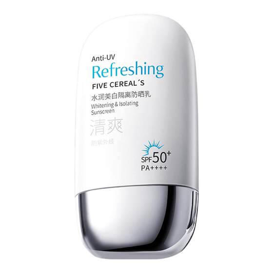 
Sunscreen 50+ times UV protection body whitening milk military training men's refreshing non-greasy women's genuine official flag