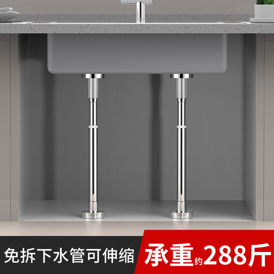 台下盆支撑架杆支架厨房水槽托架固托洗手盆洗脸洗菜盆面盆不锈钢