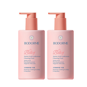 Bedeme underwear laundry detergent antibacterial, mite removal and stain removal