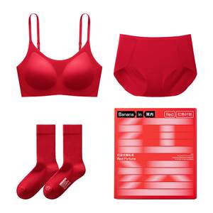 
[520 Gift] Jiao Nei Red Plan 300A Bra Set Underwear Panties Seamless Women Marriage Year of the Year