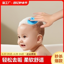 Baby Hair Wash Brush Silicone Magic Tool Baby Bath Sponge
