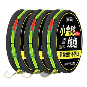 Traditional fishing with a seven star float, small gold mound facing the sky, hook line set, main line, wild fishing with grass holes, finished product without blocking mouth