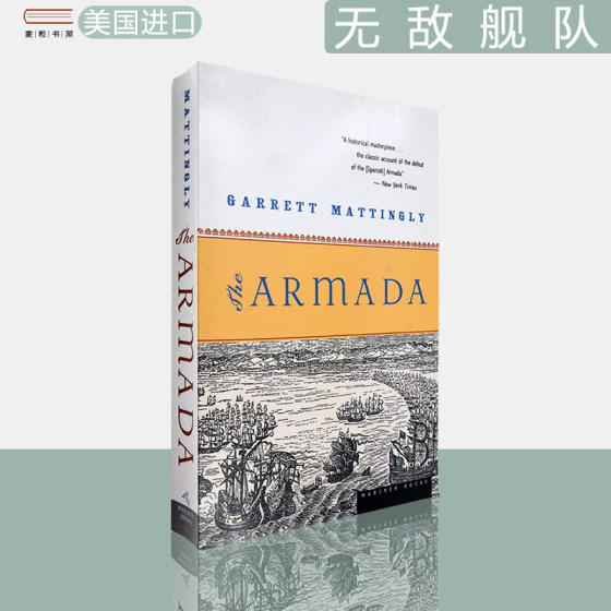 The Armada 无敌舰队 Garrett Mattingly 加勒特·马丁利 1960年普利策奖 美版进口 英文原版书