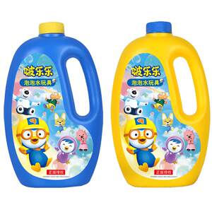 
Bubble water supplement liquid bubble liquid replenishment package baby non-toxic blow stick bubble machine children and girls special concentrate