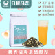 白桃乌龙茶奶茶店专用桃香乌龙奶盖茶蜜桃乌龙柠檬茶叶包花商用田