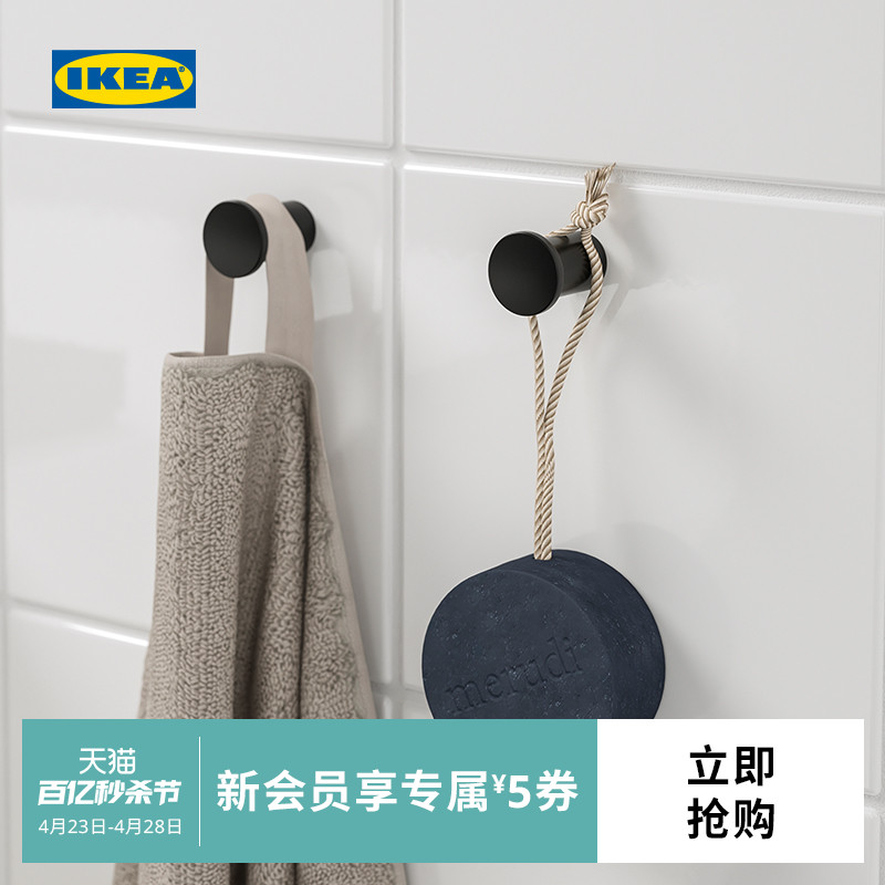 IKEA宜家SKOGSVIKEN斯库维肯门后挂钩黑色简约现代毛巾挂钩北欧风