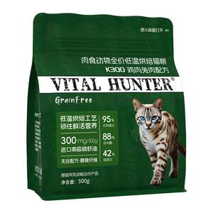 
[Try fresh pack] Carnivore K300 Full price fresh meat baked cat food adult cat krill oil beautiful hair bright hair