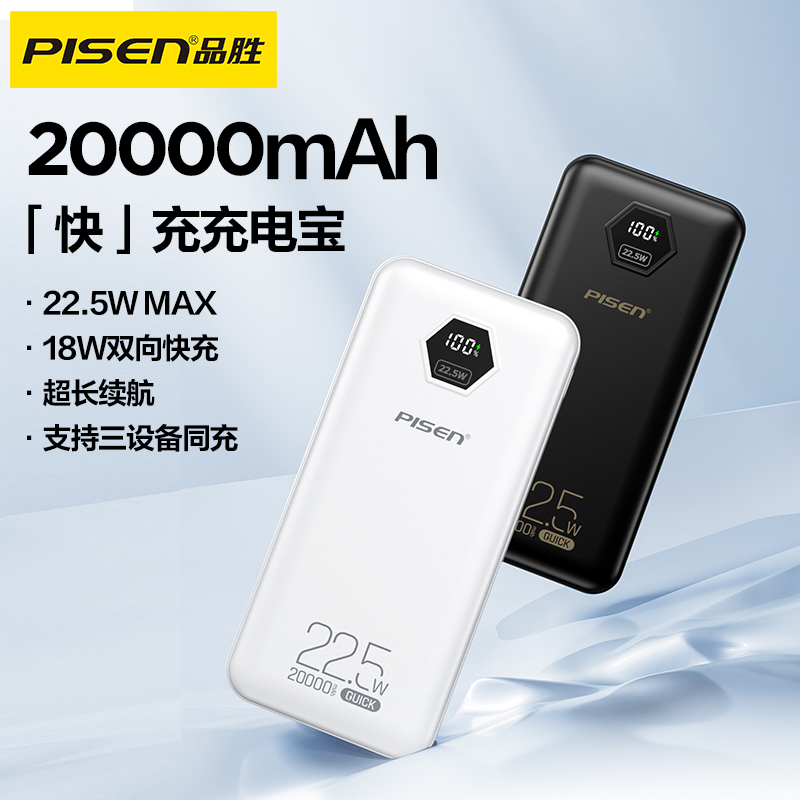 10000mAh 10000mAh籦  ħúڡ Ʒʤ籦20000˫22.5WЯƶԴiPhone16ΪС15Դʵ175.12Ԫ