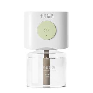 
October Crystal Mosquito Repellent Liquid Odorless Mosquito Repellent Liquid Home Timed Electric Mosquito Repellent Household Heating Special Mosquito Repellent Liquid