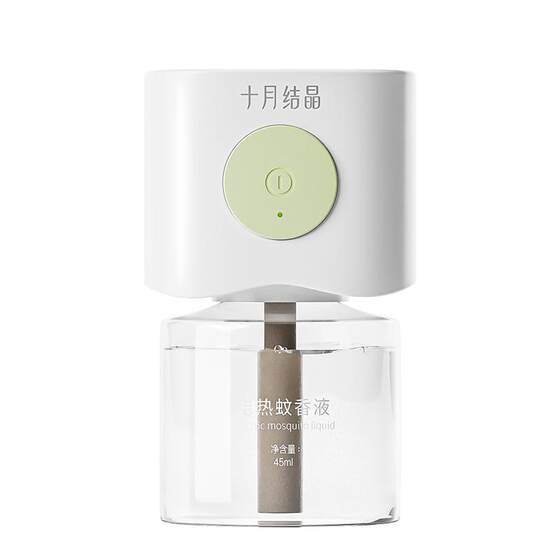 
October Crystal Mosquito Repellent Liquid Odorless Mosquito Repellent Liquid Home Timed Electric Mosquito Repellent Household Heating Special Mosquito Repellent Liquid