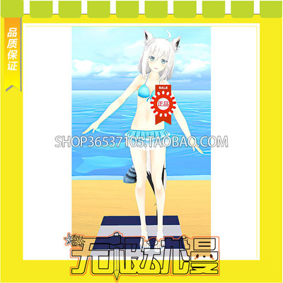 taobao agent Hololive virtual idol Bai Xue Snow Swimsuit COS clothing to draw free shipping