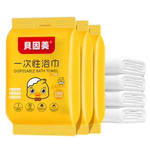
Beingmate disposable bath towel travel individually packaged towel thickened and enlarged portable business trip hotel supplies