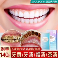 Стоматологические наклейки на отбеливание зубов Huang Qiangyin, белая, белая чистка, зубной окрашенный артефакт, быстро