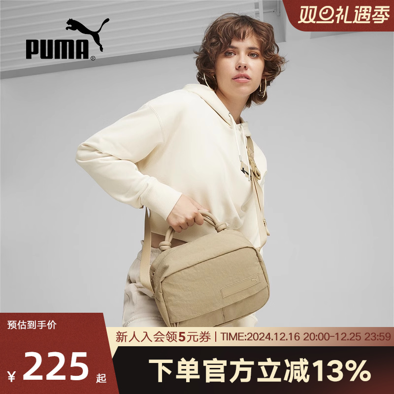 PUMA2024＾Ůͬʱаٴ˶090396-02ʵ216.63Ԫ