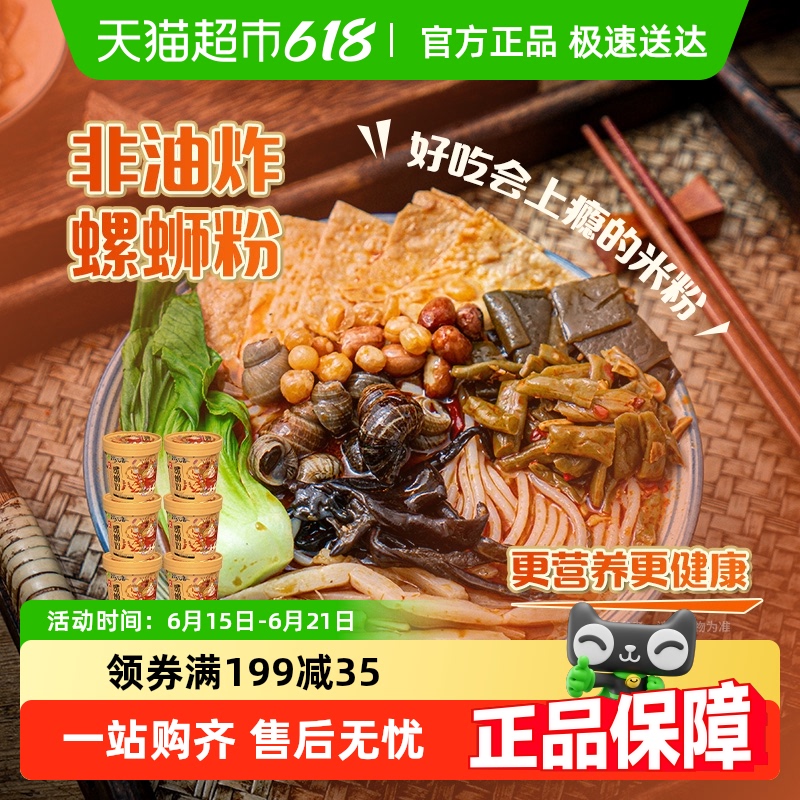 Ϸۼʳʳ125g*6Ͱװ˿29.9Ԫ