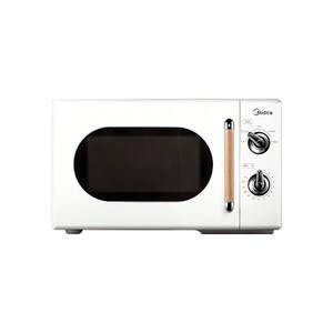 Government subsidizes Midea microwave oven for household use 2025 new turntable small mini smart genuine new product PM2004