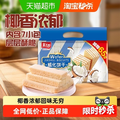 2026年4月21日更新【万能白菜价】的图片 第40张