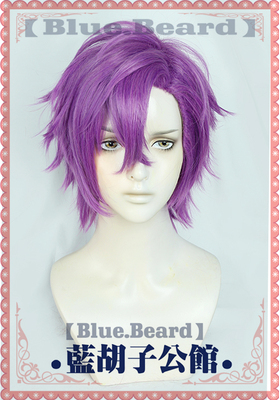 taobao agent [Blue beard] Idol Fantasy Festival Big Adonis ES COS wig Purple Purple Spot