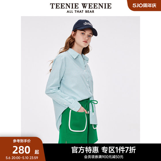 TeenieWeenie小熊奥莱彩色条纹休闲衬衫长袖衬衣宽松女夏