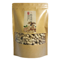 Jiangmen Xinhui Specialty Net Red Snacks - Ready-to-Eat Sun-Dried Peanuts With Tangerine Peel, 500g