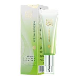 
Pechoin BB Cream Flush Pure Celebrity Cream Moisturizing Concealer Brightening Foundation Light and Light Applicable Authentic