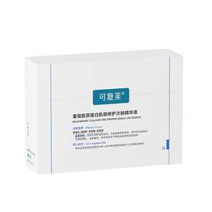 
Kefumei Collagen Stick 2.0 Disposable Essence Restructures Collagen Sensitive Skin Repair Soothing Moisturizing Essence