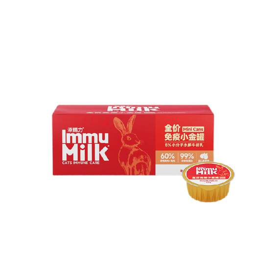 
Timzil Mousse Little Gold Can Cat Colostrum Immunity Full Price Canned Duck and Rabbit Meat Formula