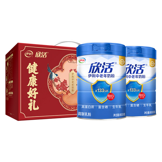 Yili flagship store Xinhuo middle-aged and elderly adult nutritional milk powder 800g high calcium 0 sucrose probiotics official authentic product