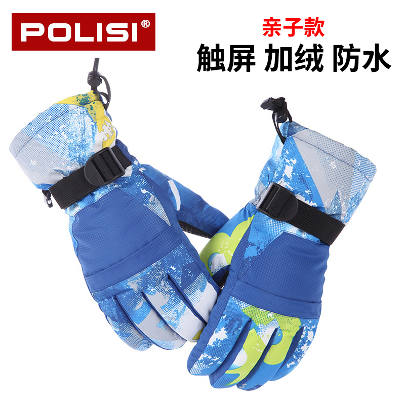 户外专业滑雪手套男女触屏冬季骑行防风防寒防水加厚保暖儿童手套