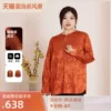 Товары от 美丽客栈服饰旗舰店
