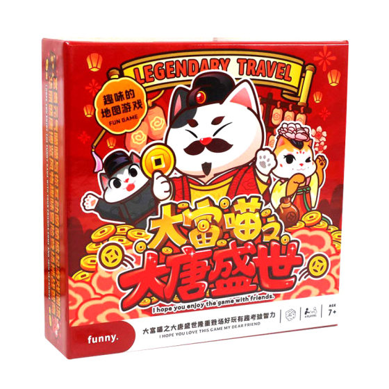 Dafu Meow Datang Shengshi chess board game Puzzle children's parent -child interactive card retro wealthy desktop game