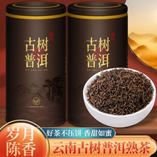 Юньнаньский чай Пуэр приготовленный чай