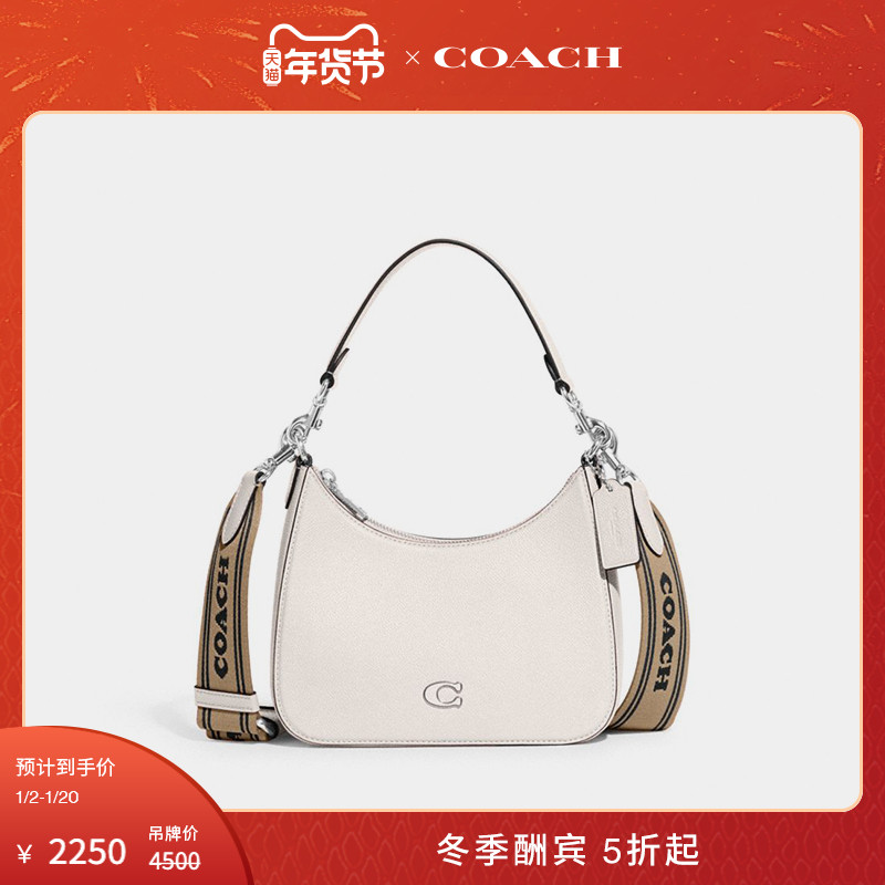 COACH/ޢŮͬ־бhobo ʵ2250Ԫ