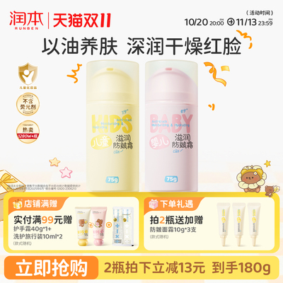 2026年10月24日更新【万能白菜价】的图片 第11张