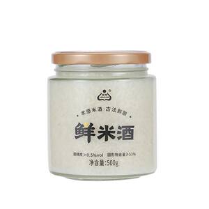 
Hubei specialty dragon fresh rice wine purple glutinous rice wine fermented glutinous rice fermented rice wine 500g supermarket same style