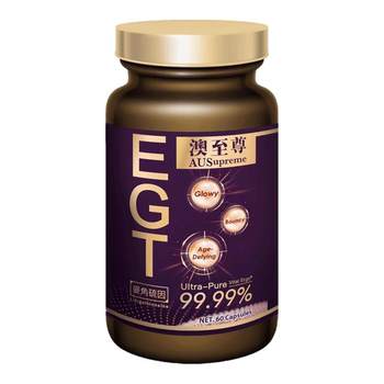 99.99% high purity extraction of Australasia