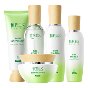 
Botanical hydrating and moisturizing skin care products for sensitive skin, special lotion set, available for pregnant women, official authentic product