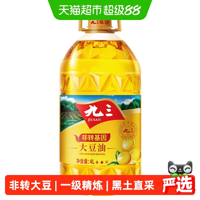 618天猫超市粮油米面囤货指南，附入手价格推荐