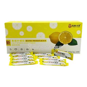 Fruit lemon powder solid beverage large box 100 packs 200g Supplementary vitamin C