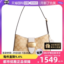Self operated women's bag COACH single shoulder handbag