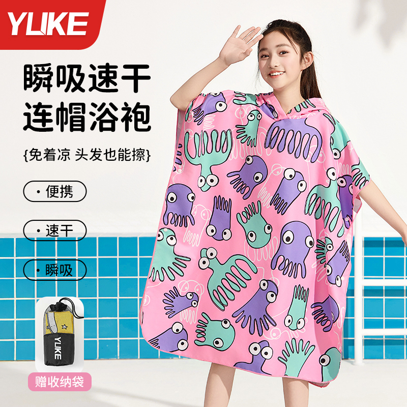 ۻ㣺롾˲ٸ/׷ ɫ70*70cm߽90-130cm ӾƼñղԡ49.9Ԫ