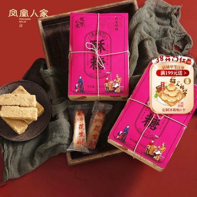 2026年3月3日更新【万能白菜价】的图片 第25张