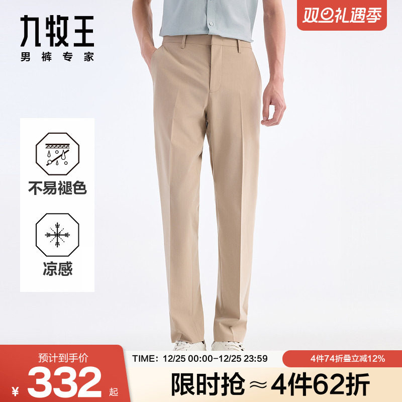 男士必备的十二件单品全推荐，涉及近40个品牌，双十一剁起来！