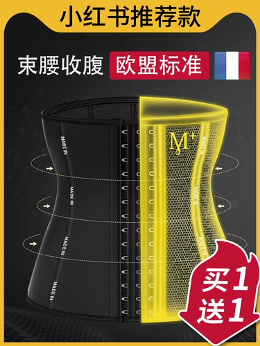 Послеродовой бондаж, утягивающий пояс на талию для невесты, корсет для похудения